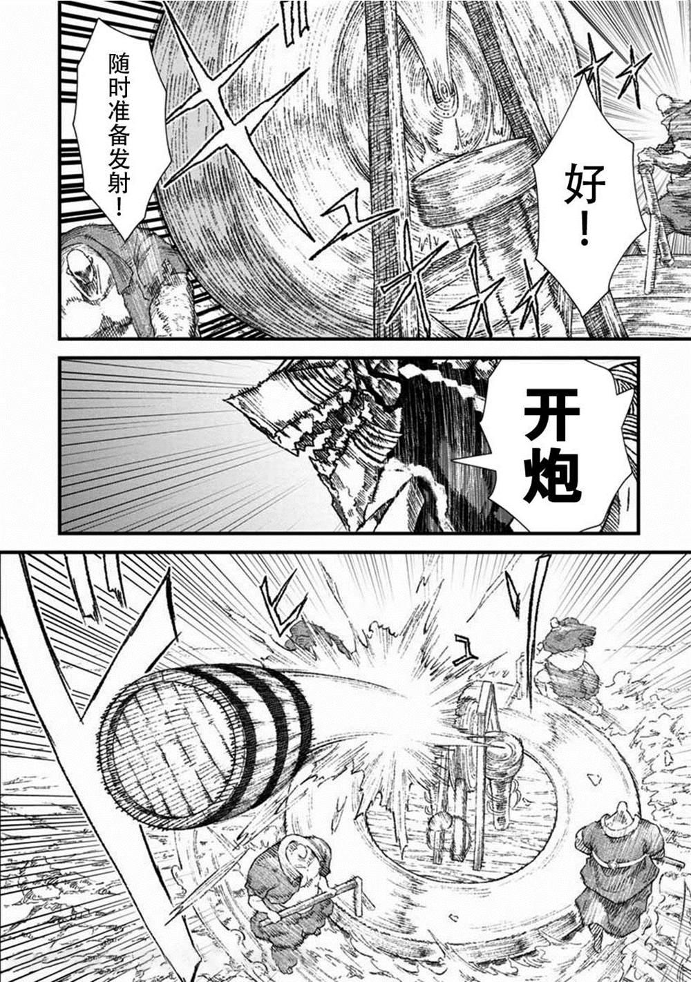 第32话12