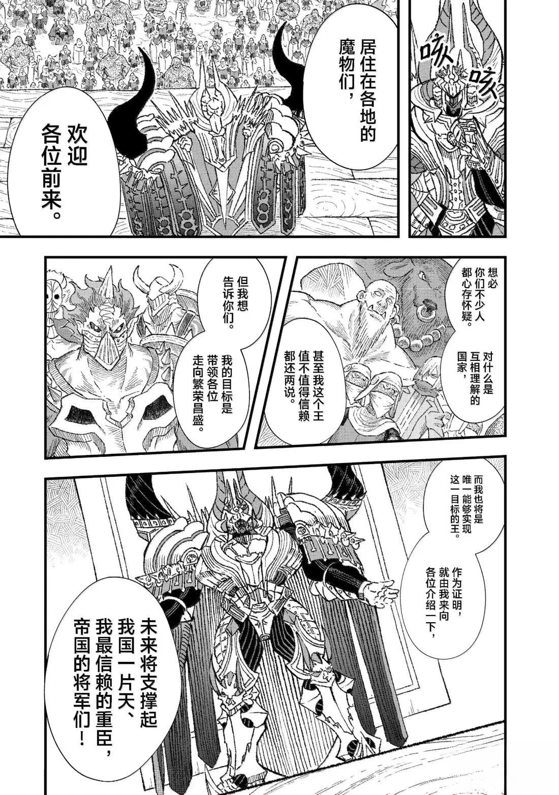 第84话6