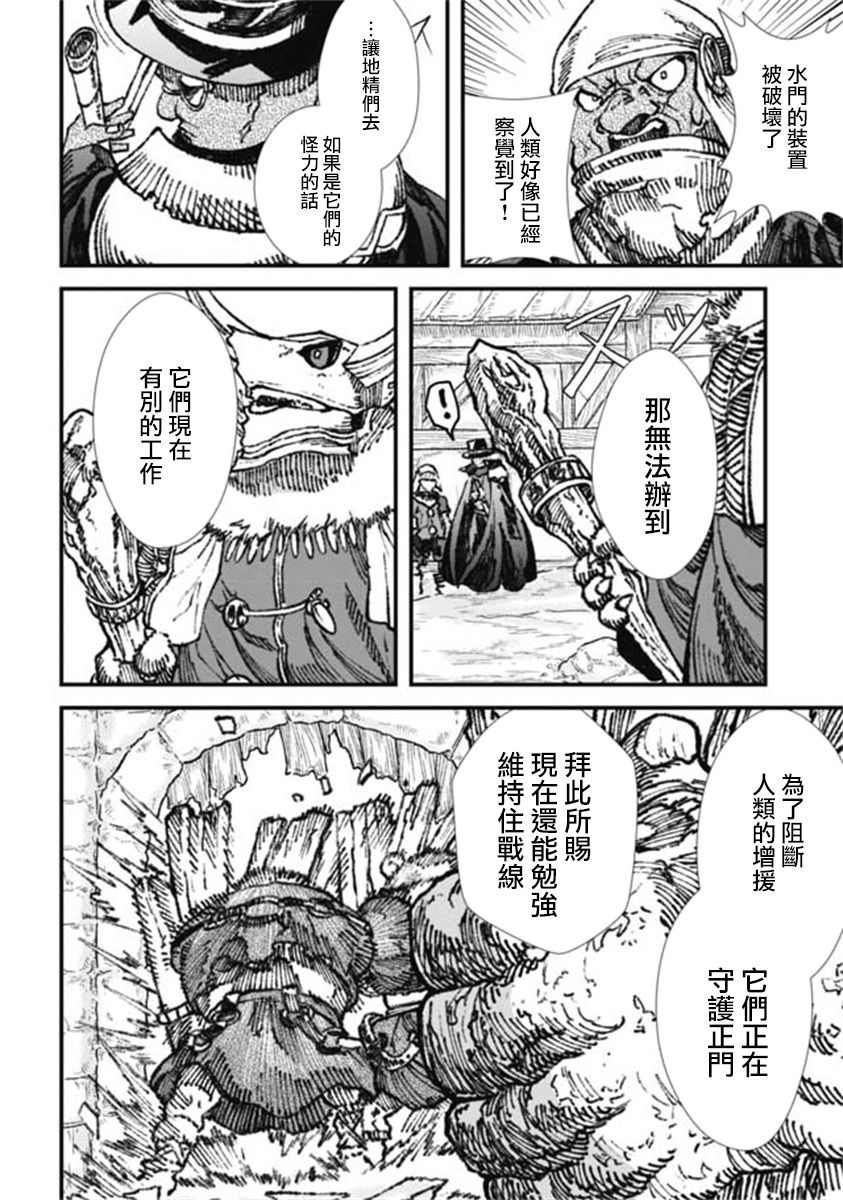 第13话6