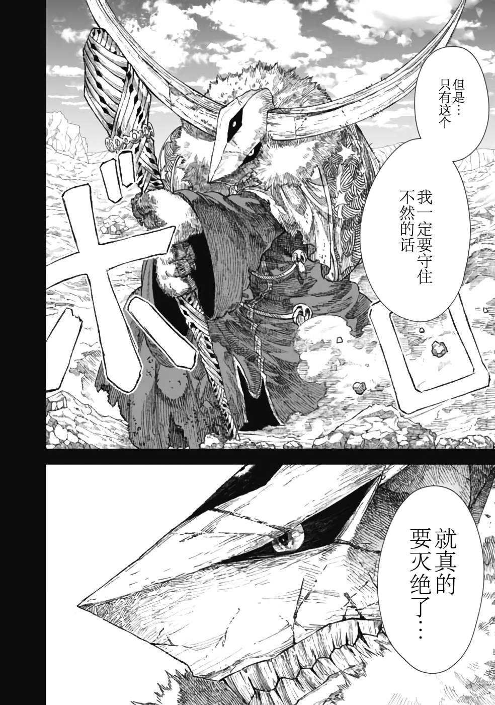 第28话1