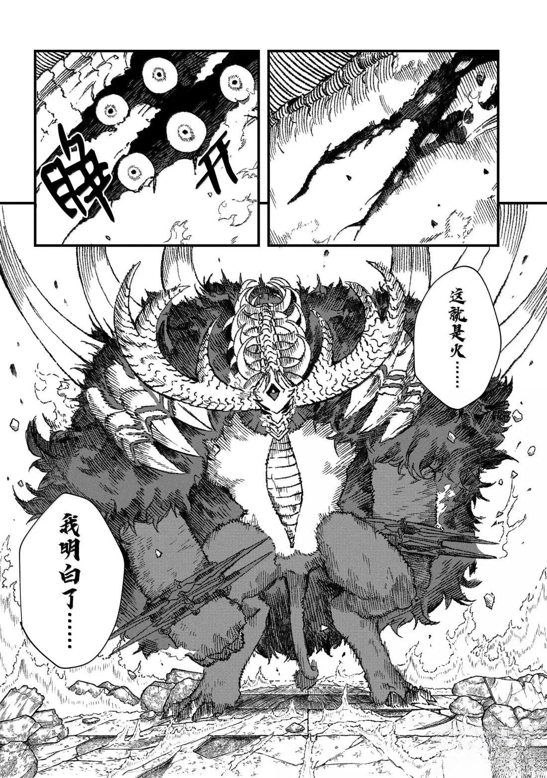 第63话13