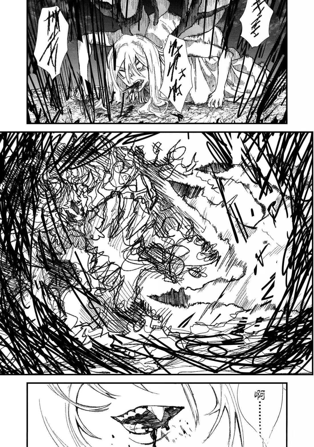 第71话6