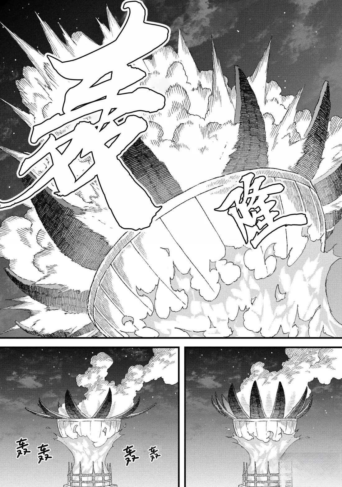 第64话4