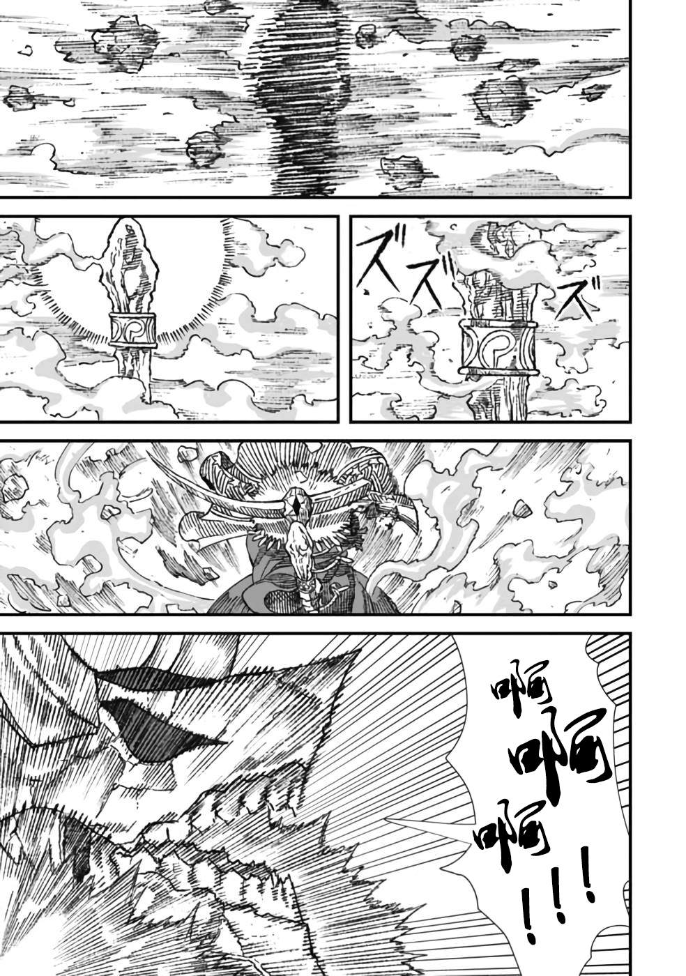 第23话6