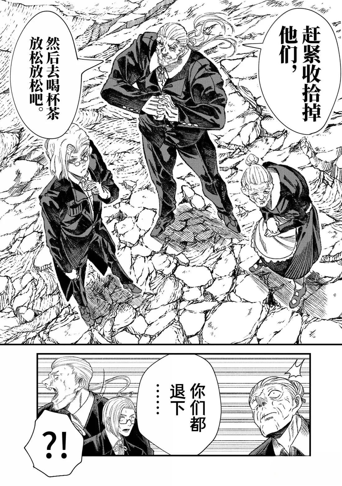 第68话12