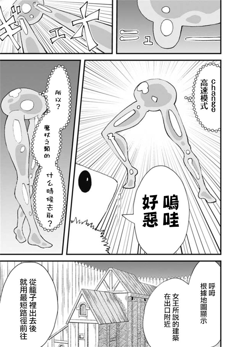 第15话11