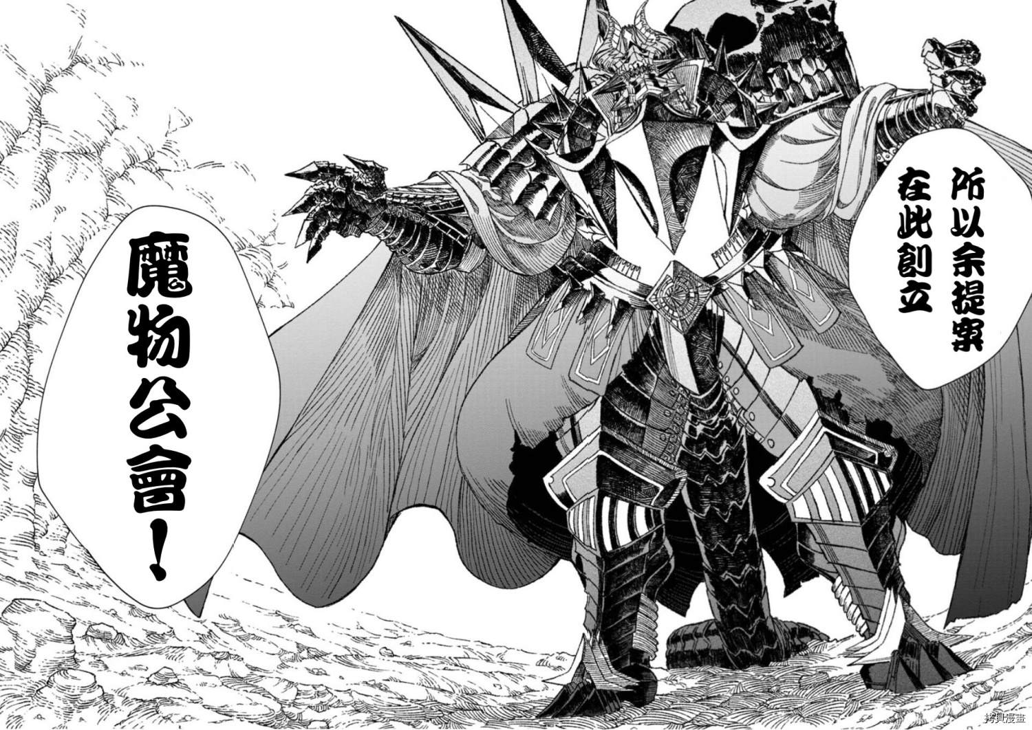 第34话4