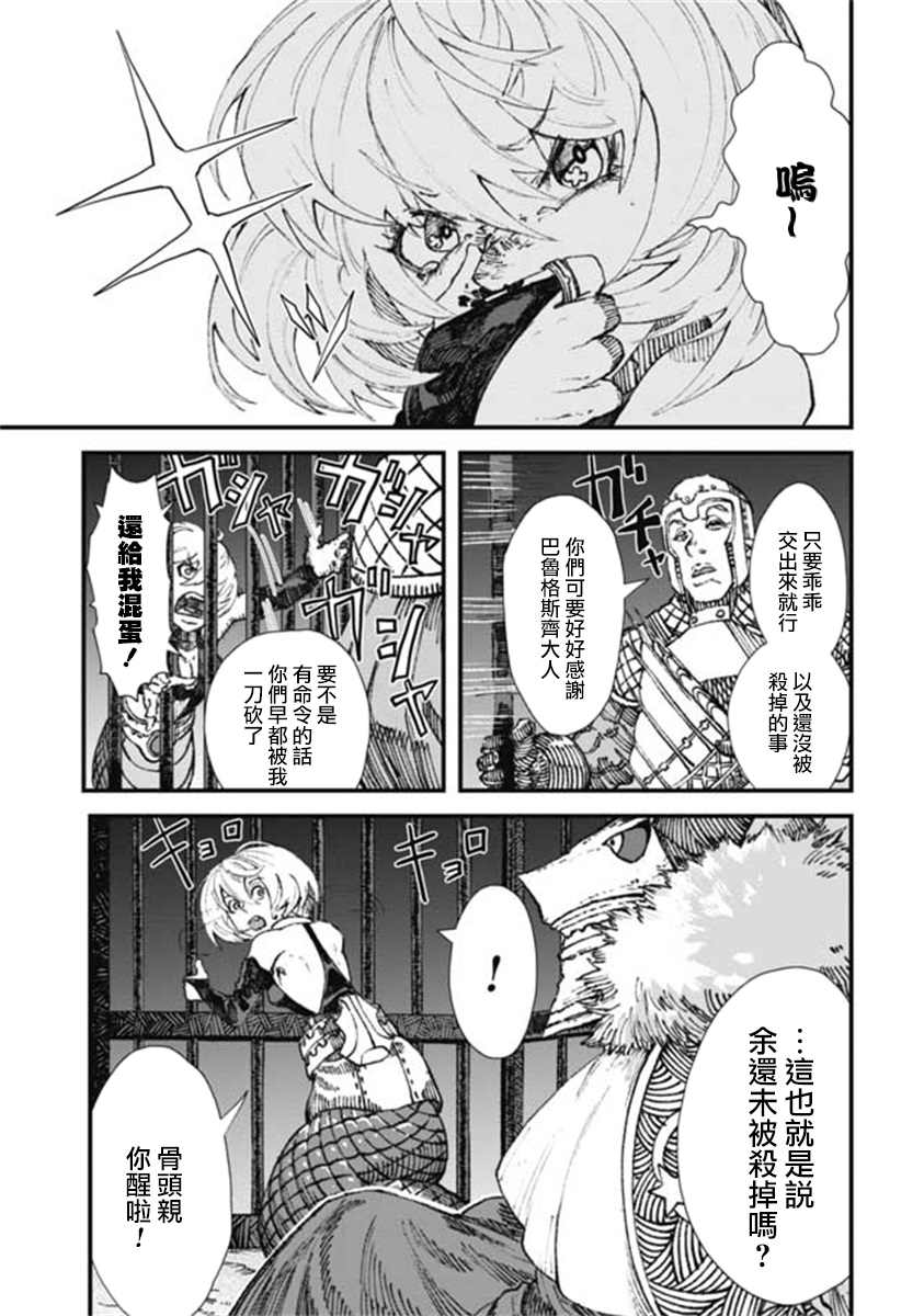 第14话2