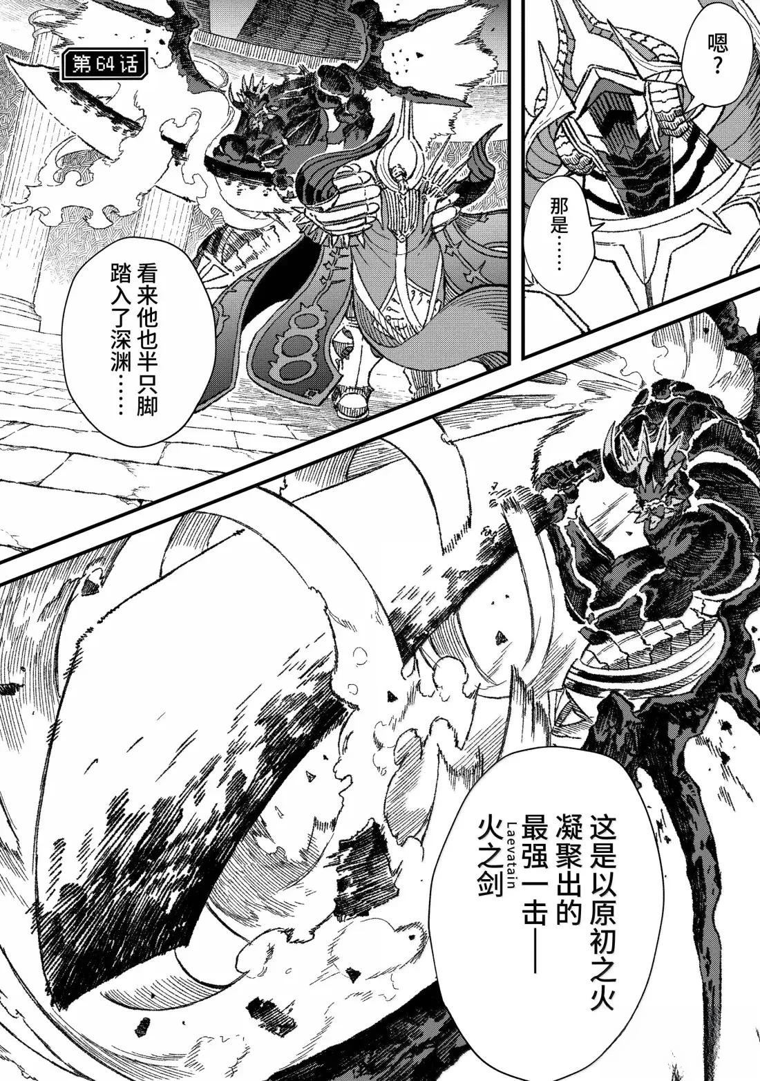 第64话0