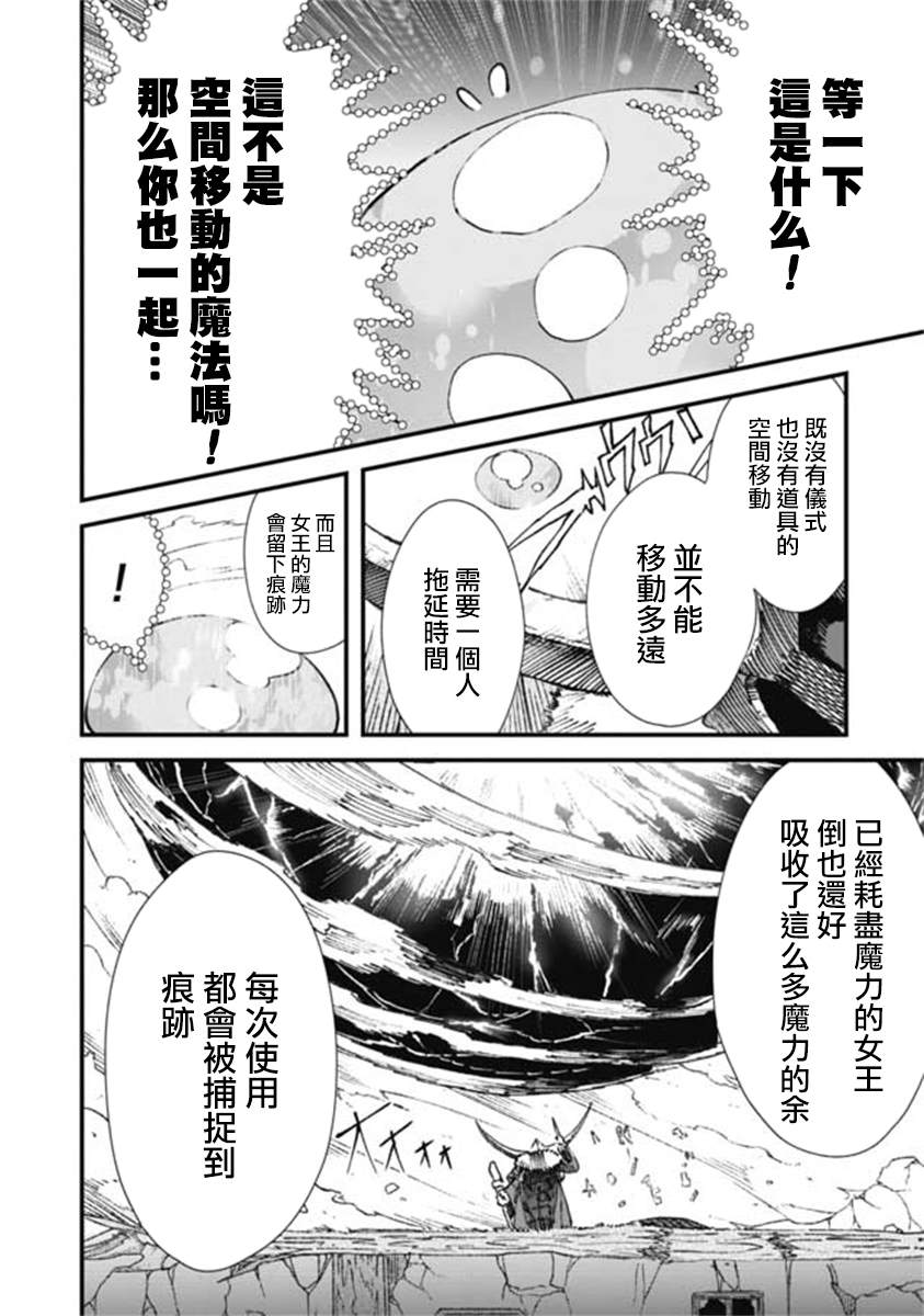 第17话9