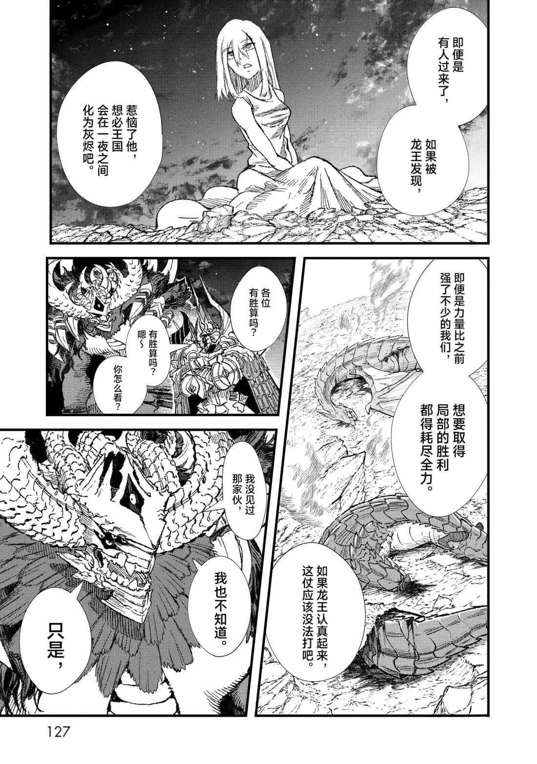 第72话12