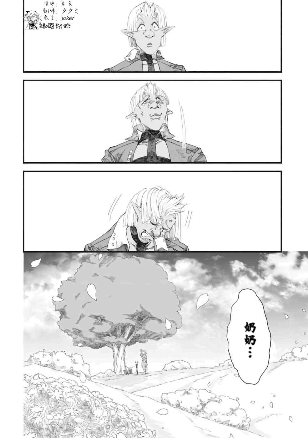 第7话16