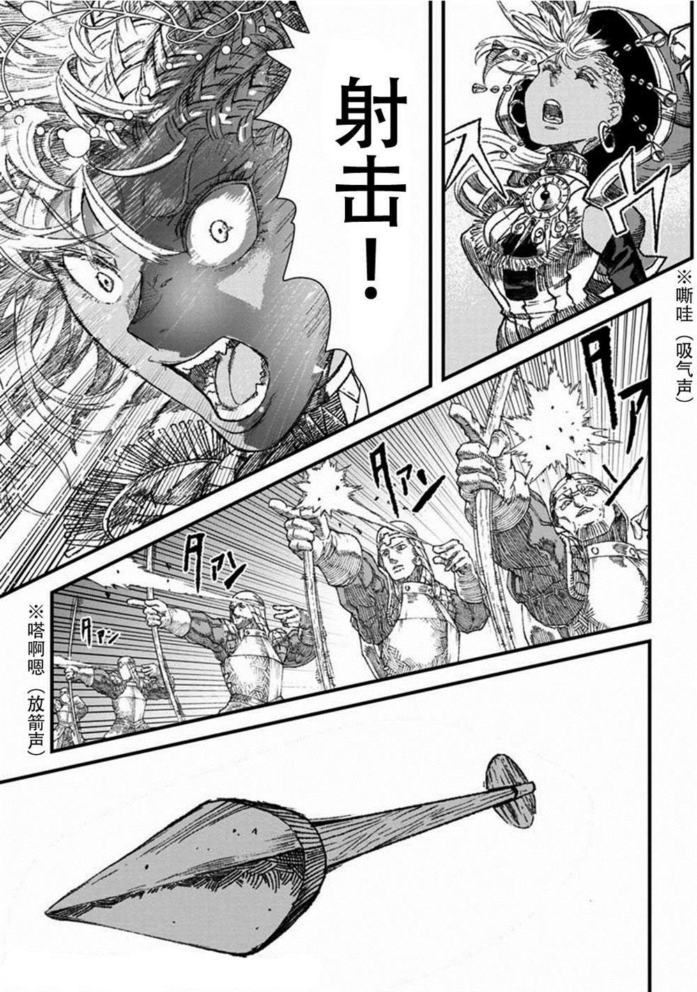 第32话2