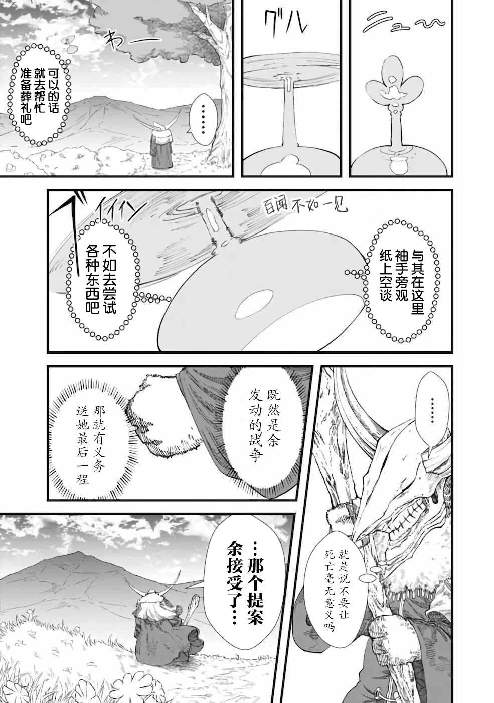 第8话4