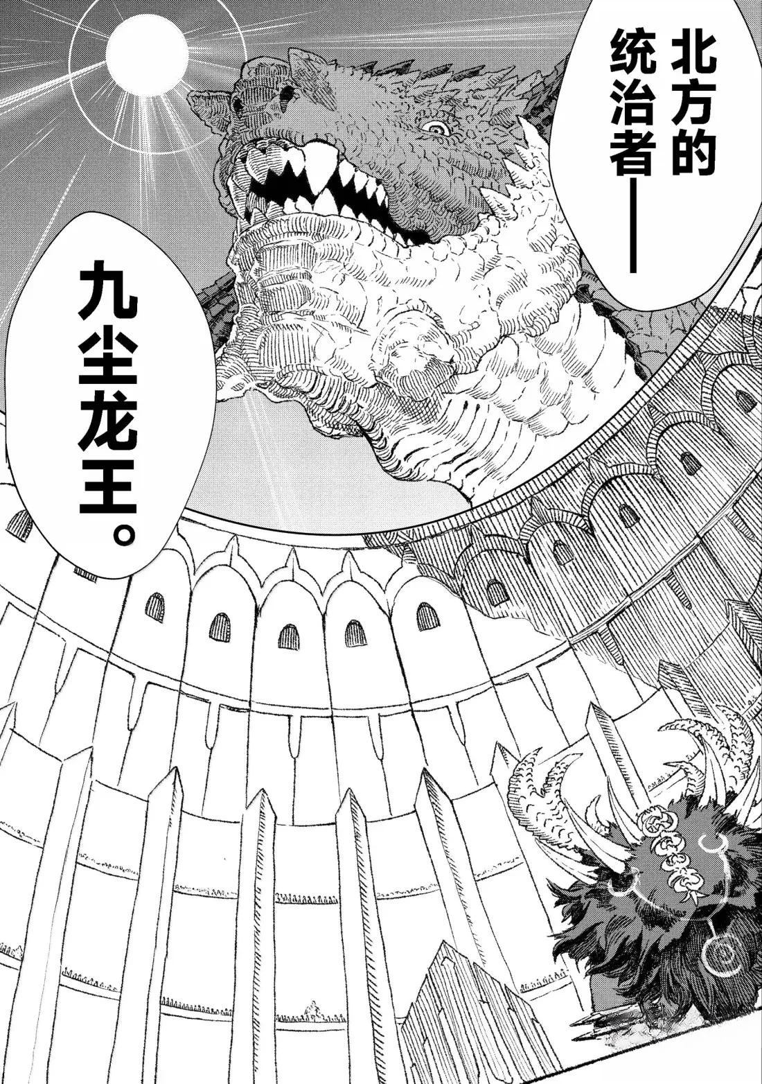 第84话12