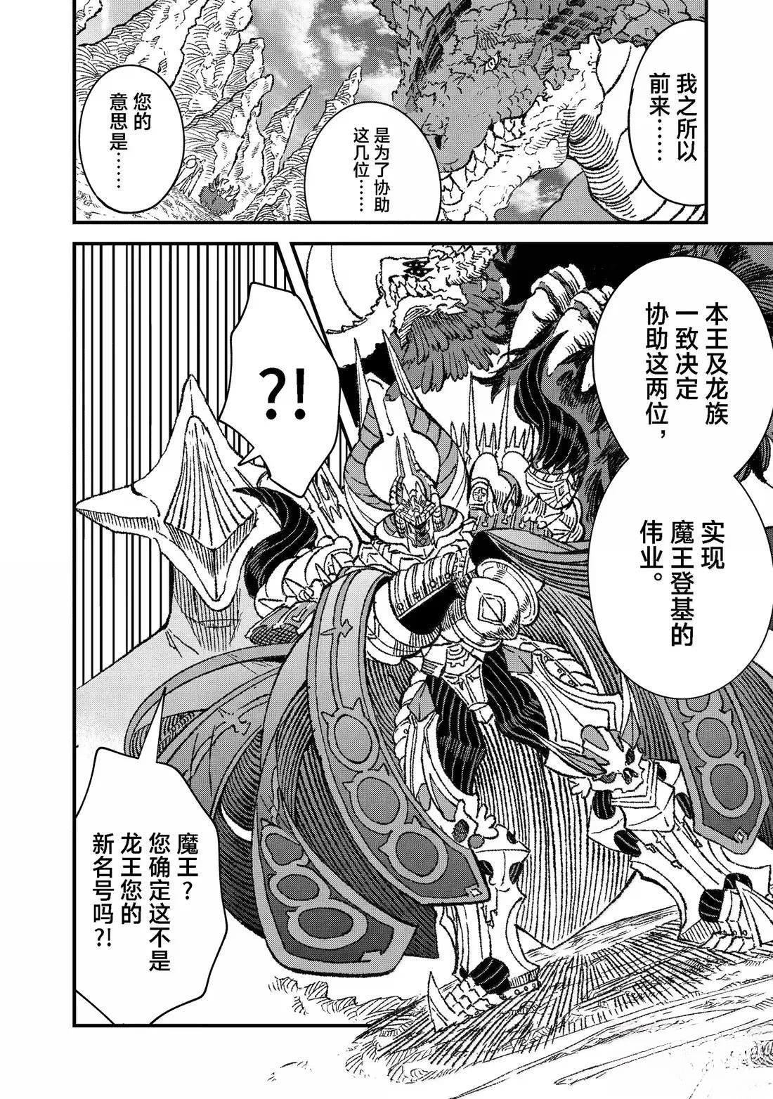 第83话1