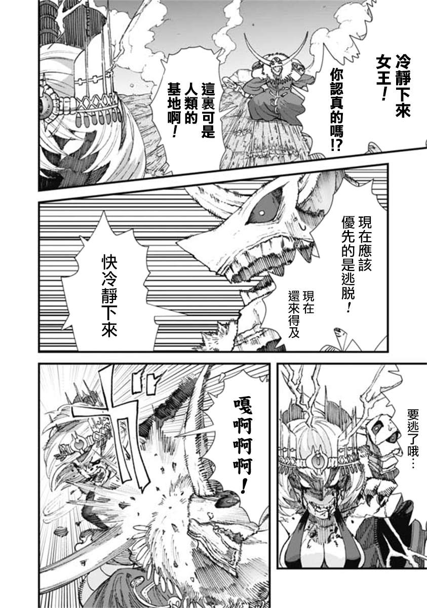 第17话1