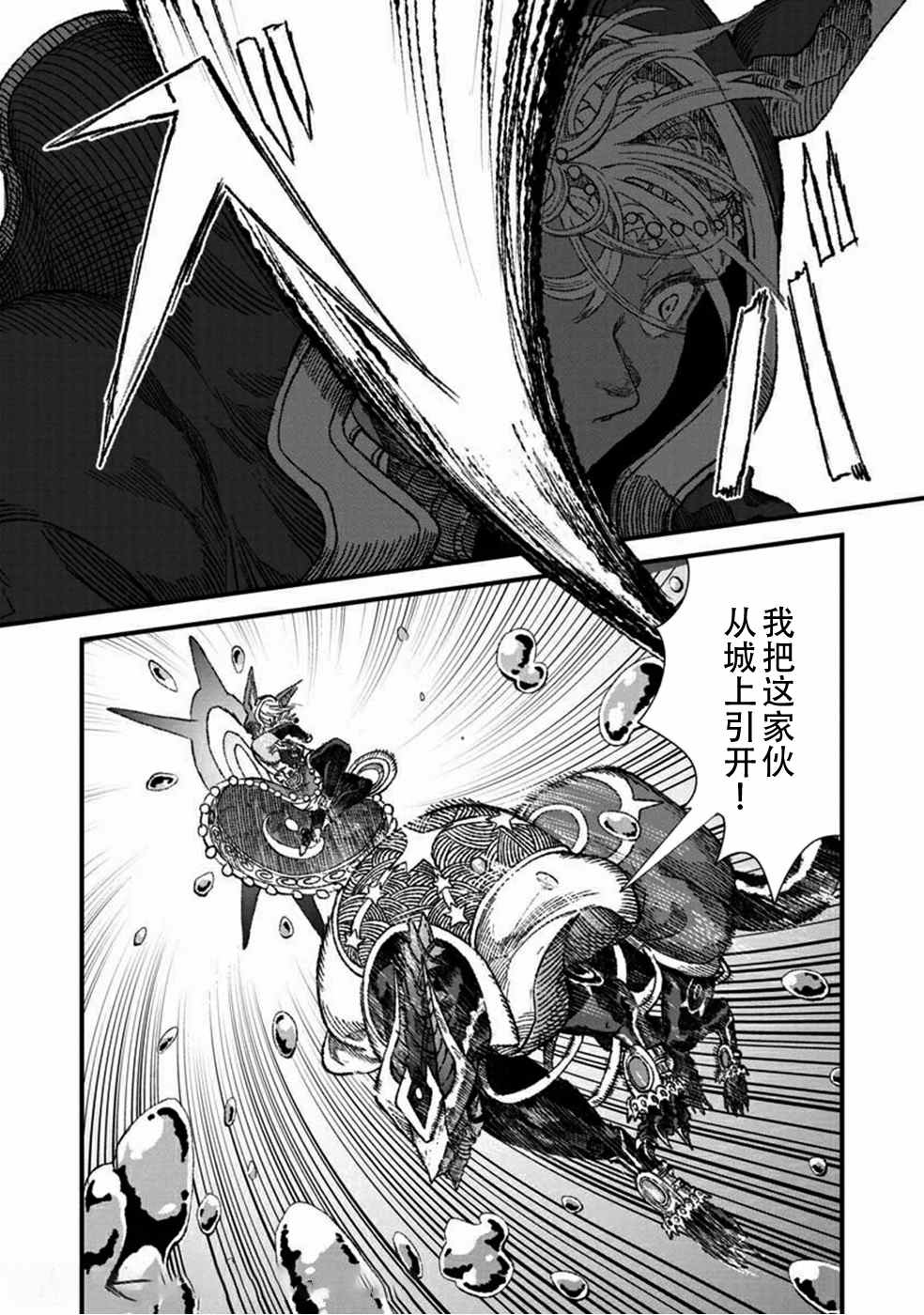 第33话0