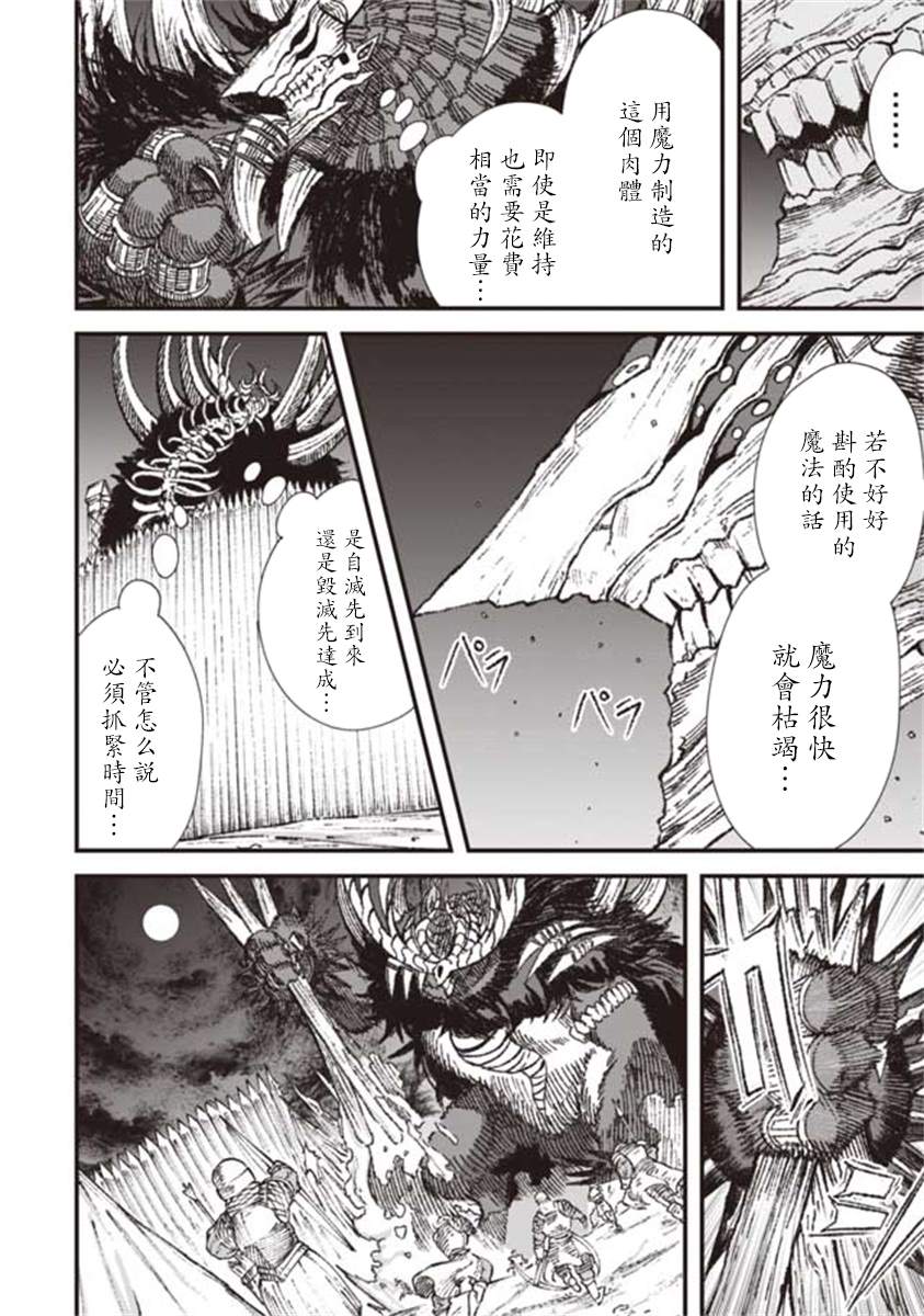 第18话6