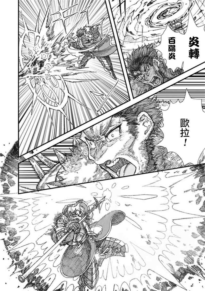 第19话5