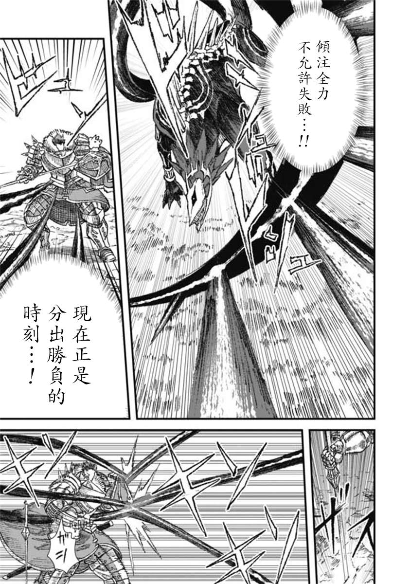 第21话6
