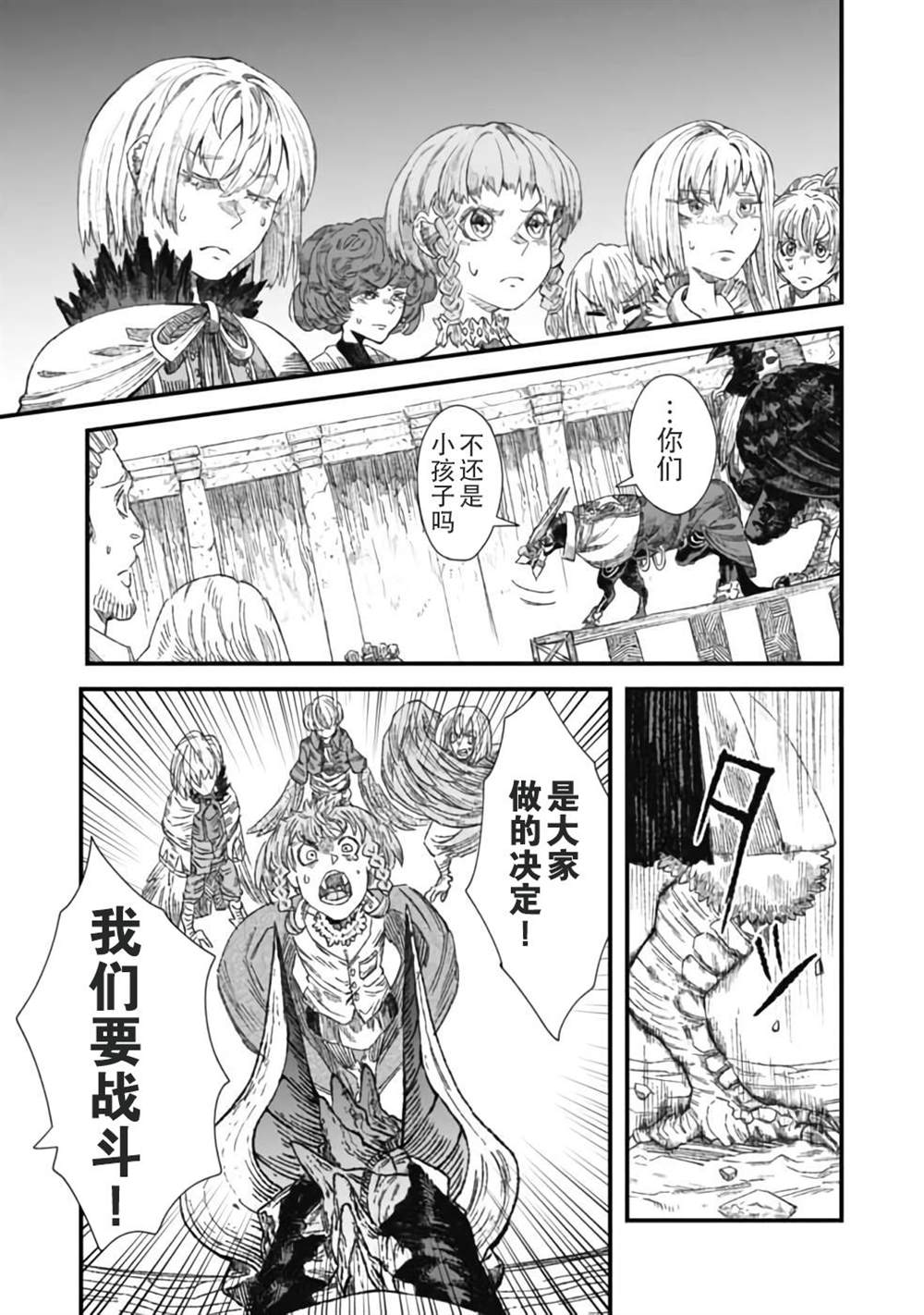 第30话18