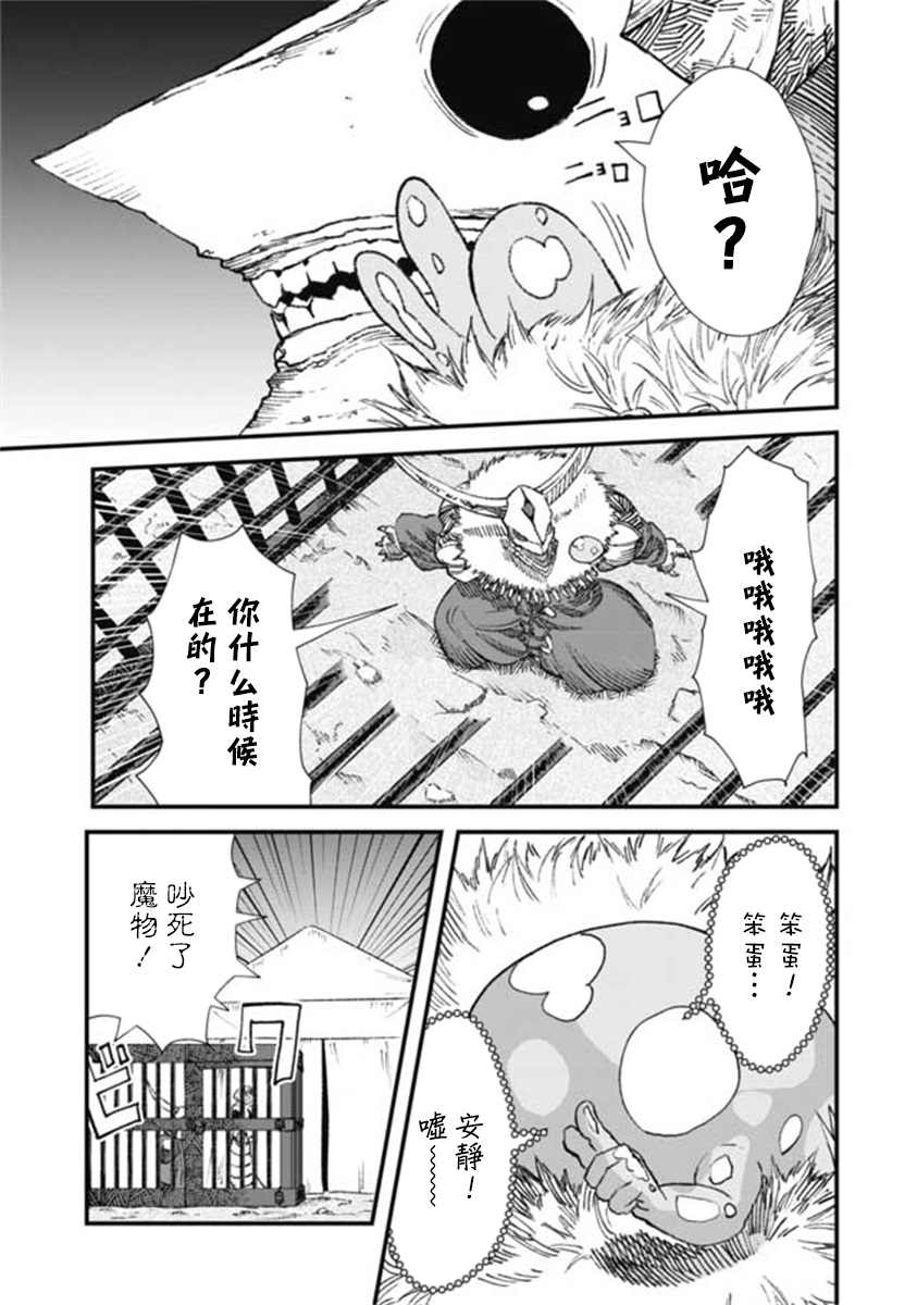 第14话11