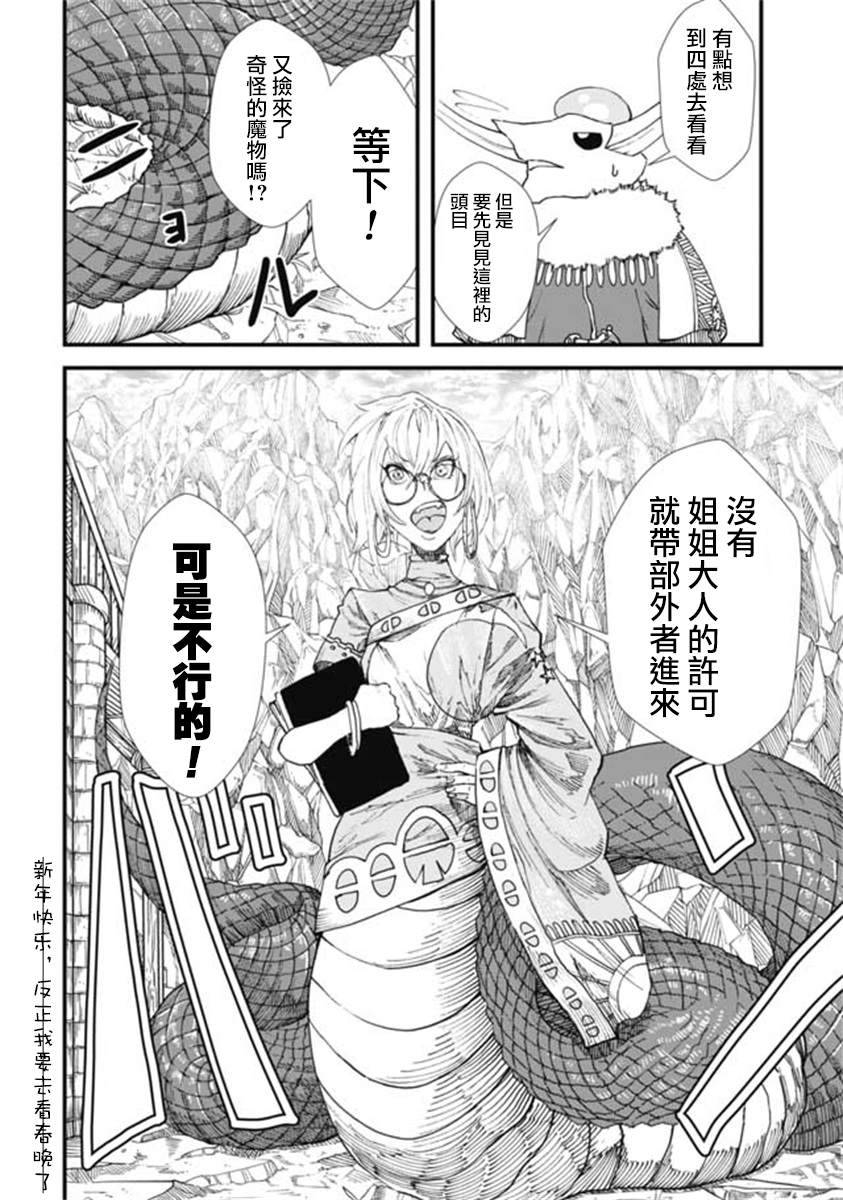 第10话15