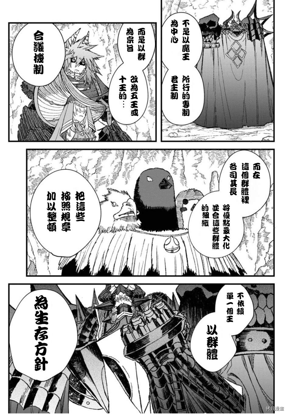 第34话1