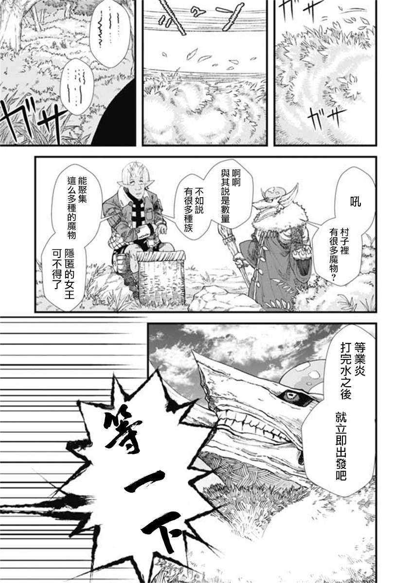 第10话0