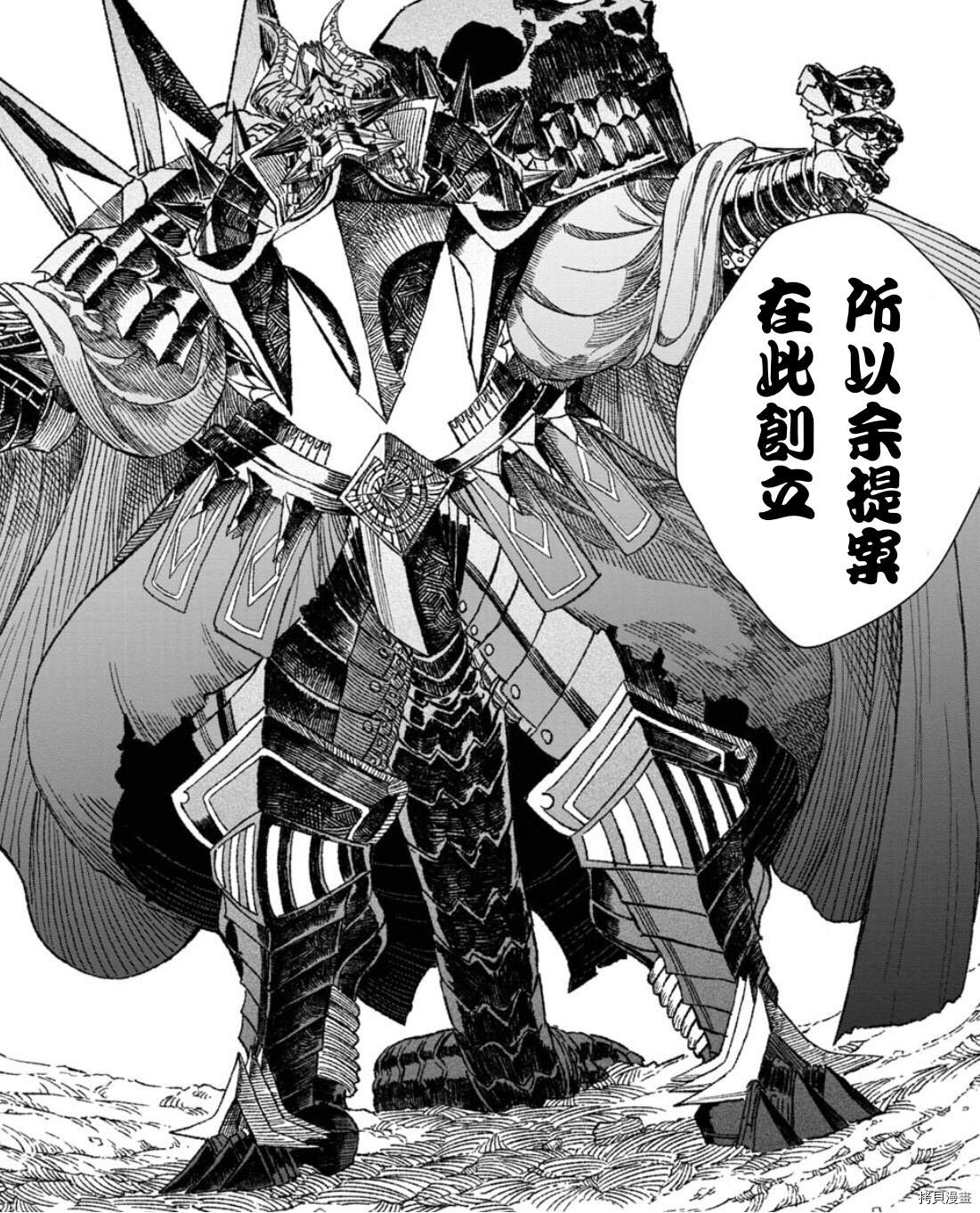 第34话2