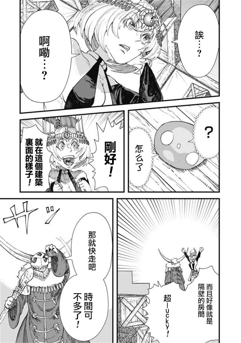 第16话12