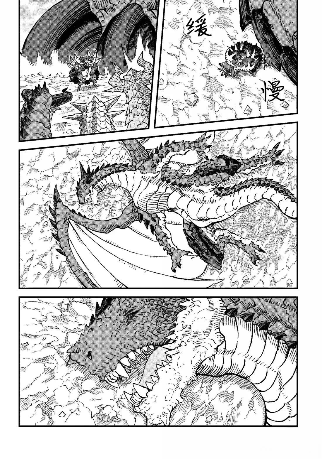 第81话12