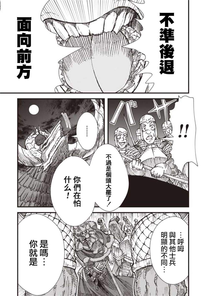 第18话11