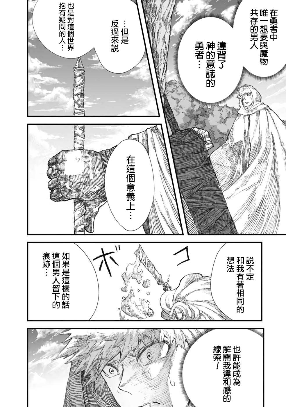 第26话1