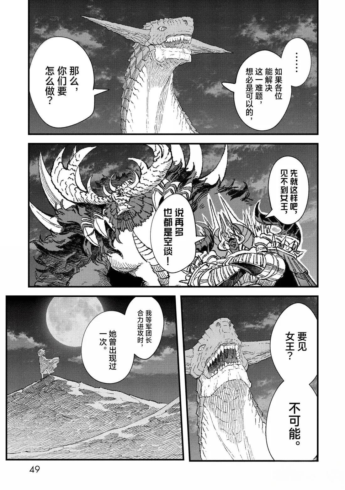 第68话6