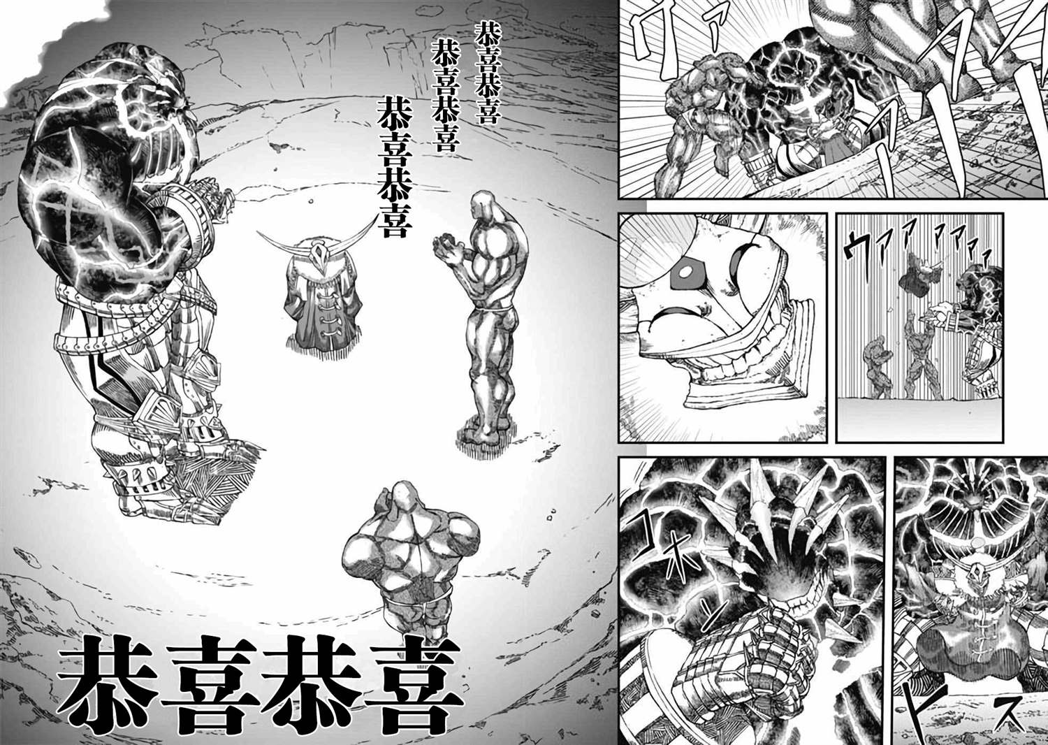 第4话21