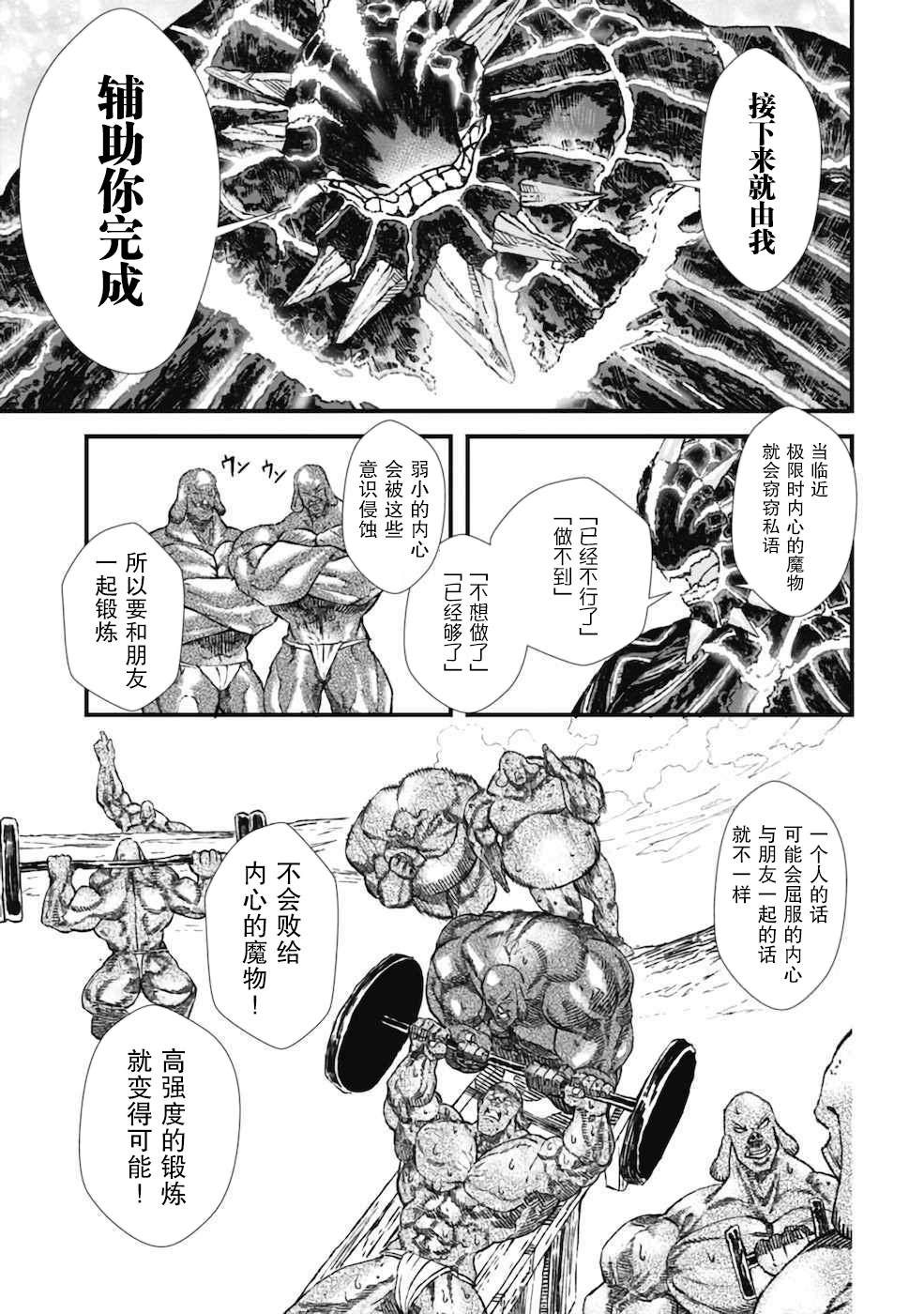 第4话18