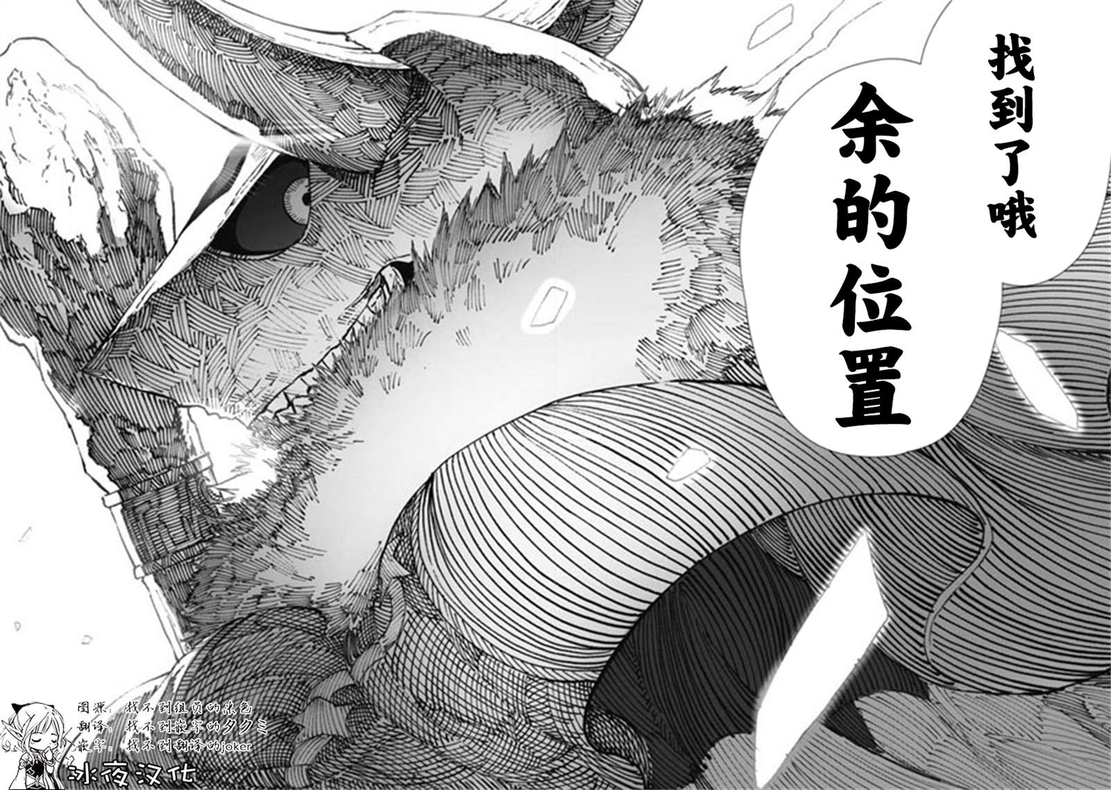 第17话11