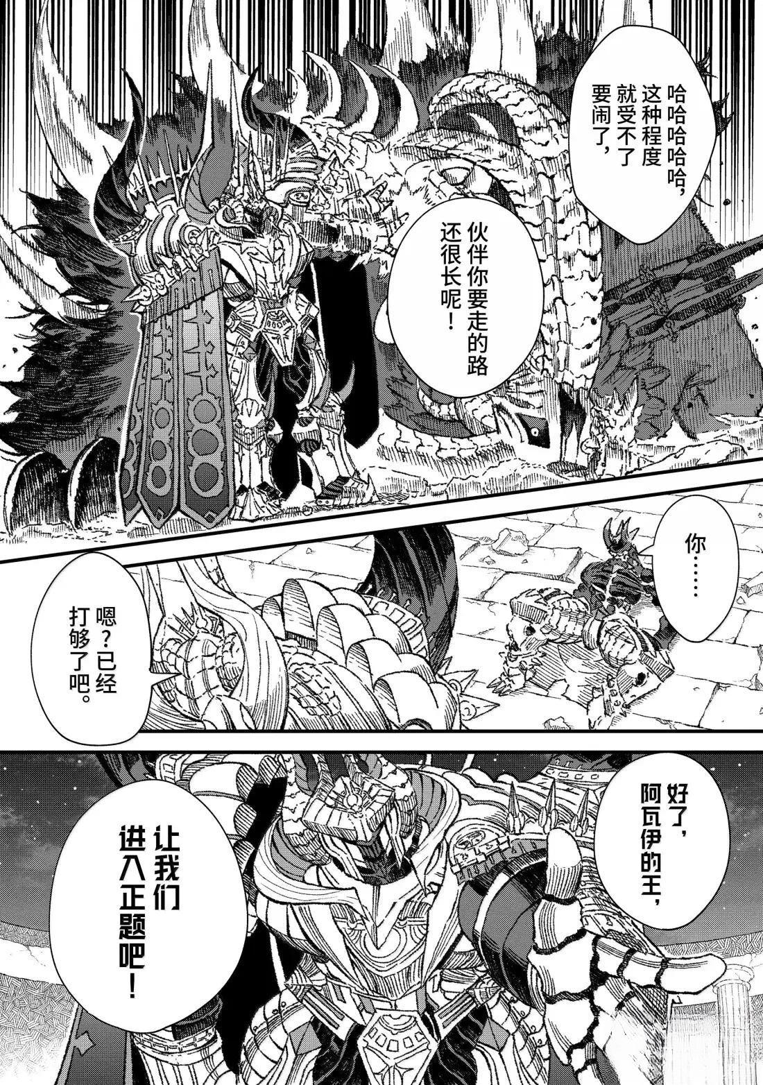 第64话17