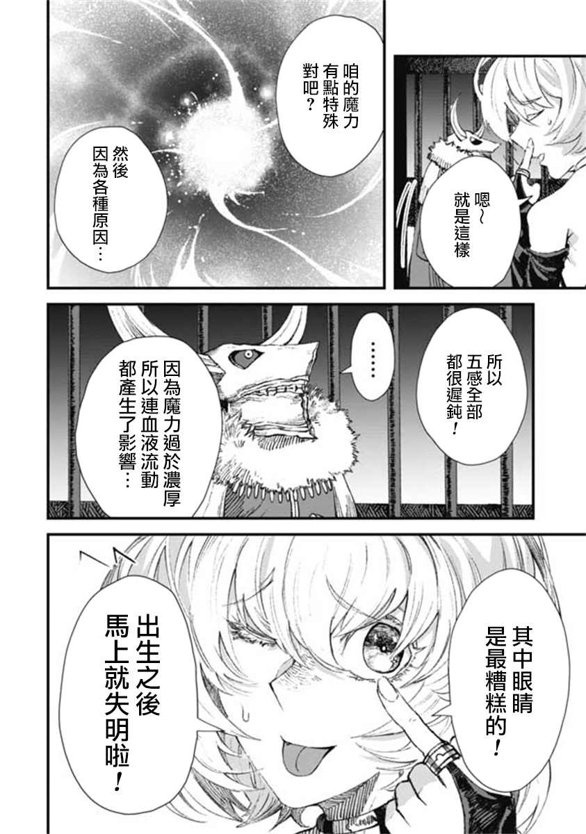 第14话5