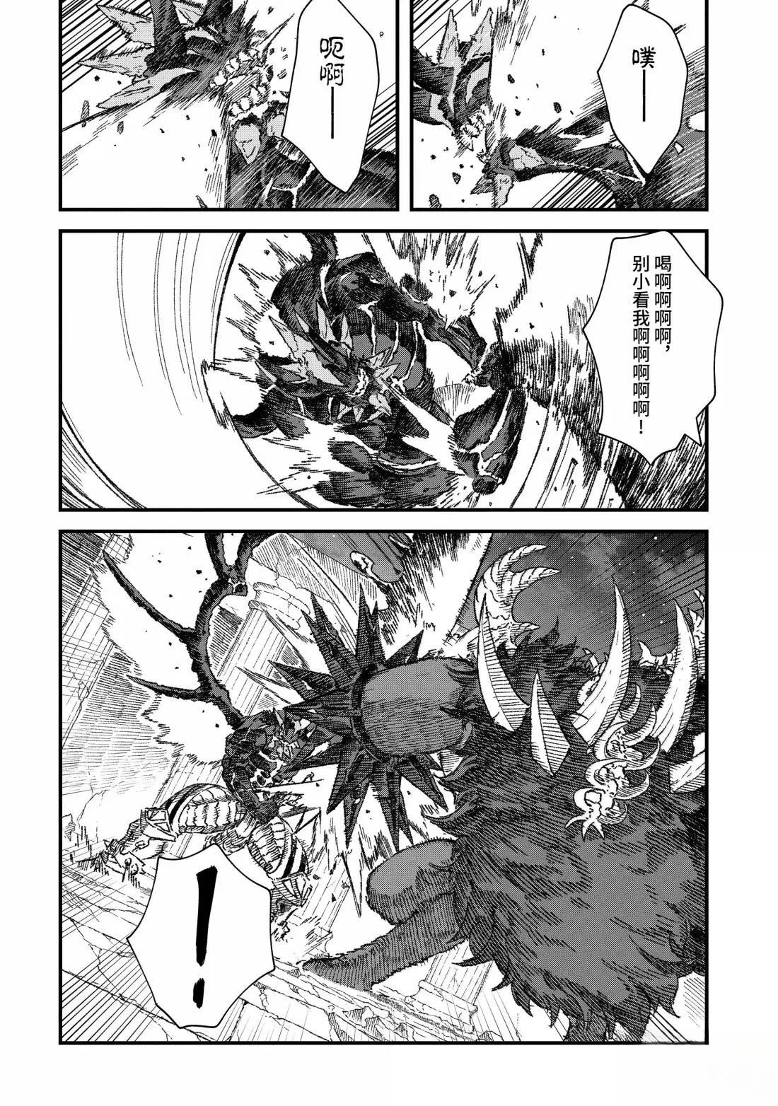 第64话11
