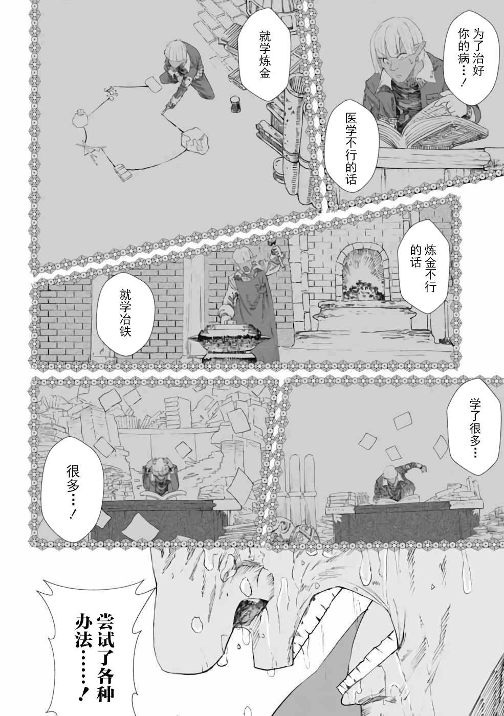 第8话15