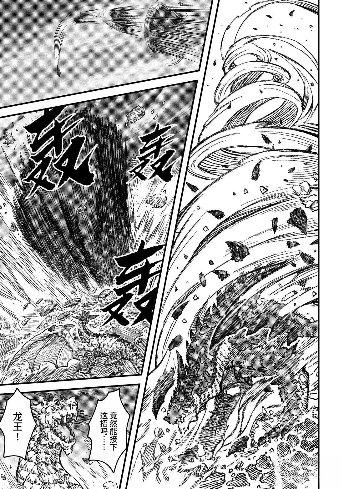 第78话2