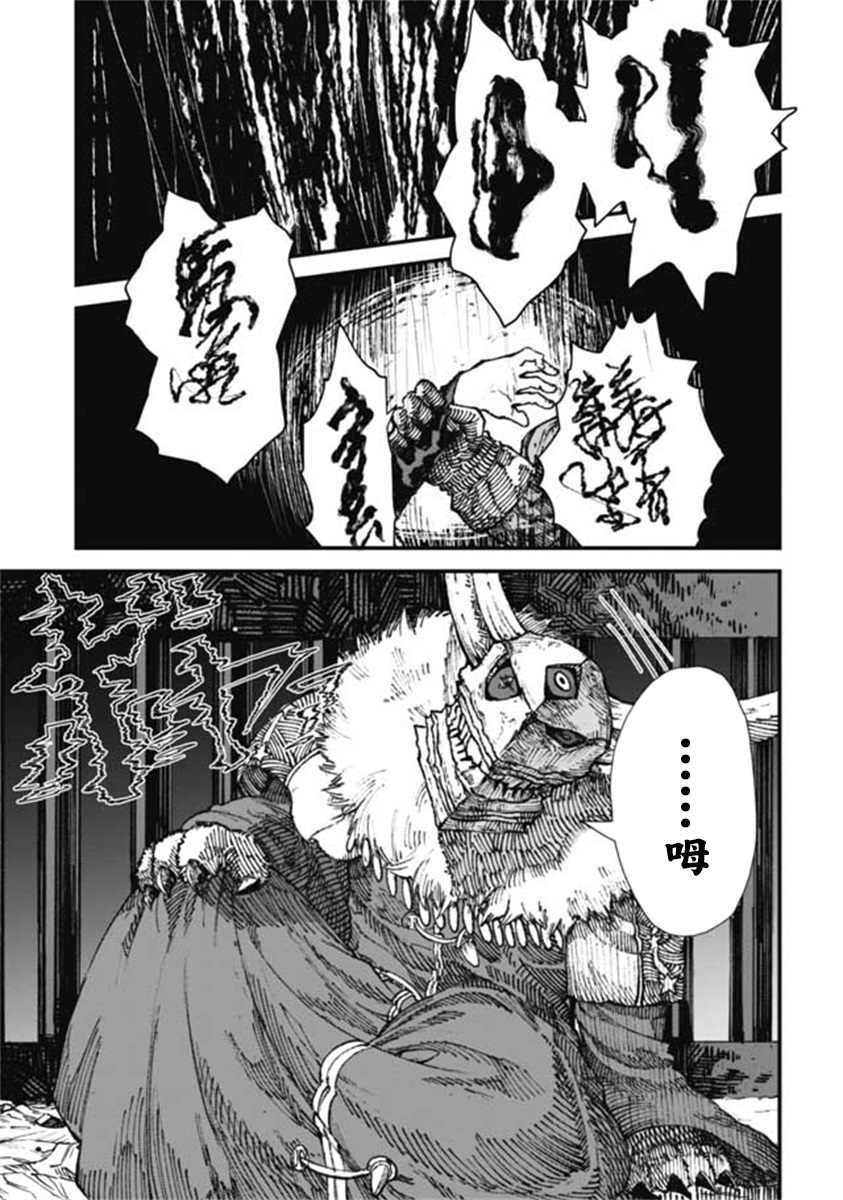 第14话0