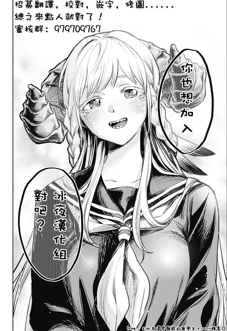 第6话15