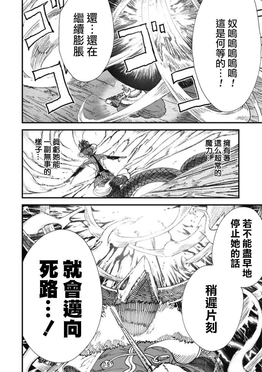 第17话5