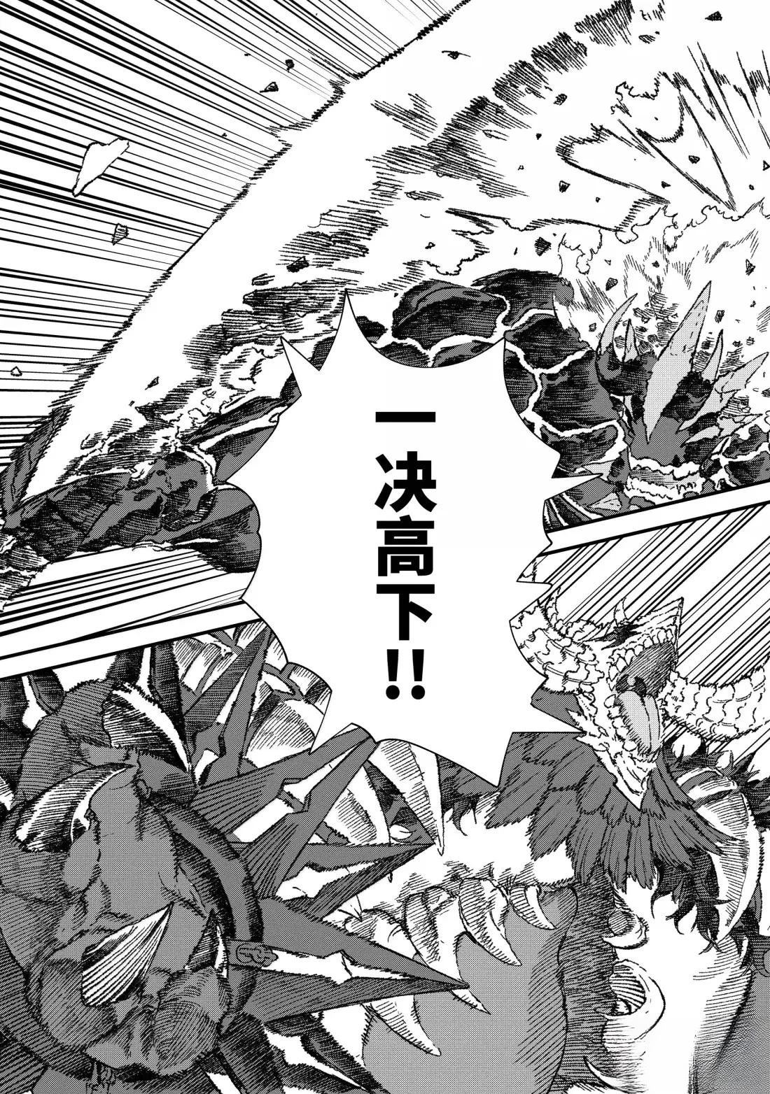 第63话5