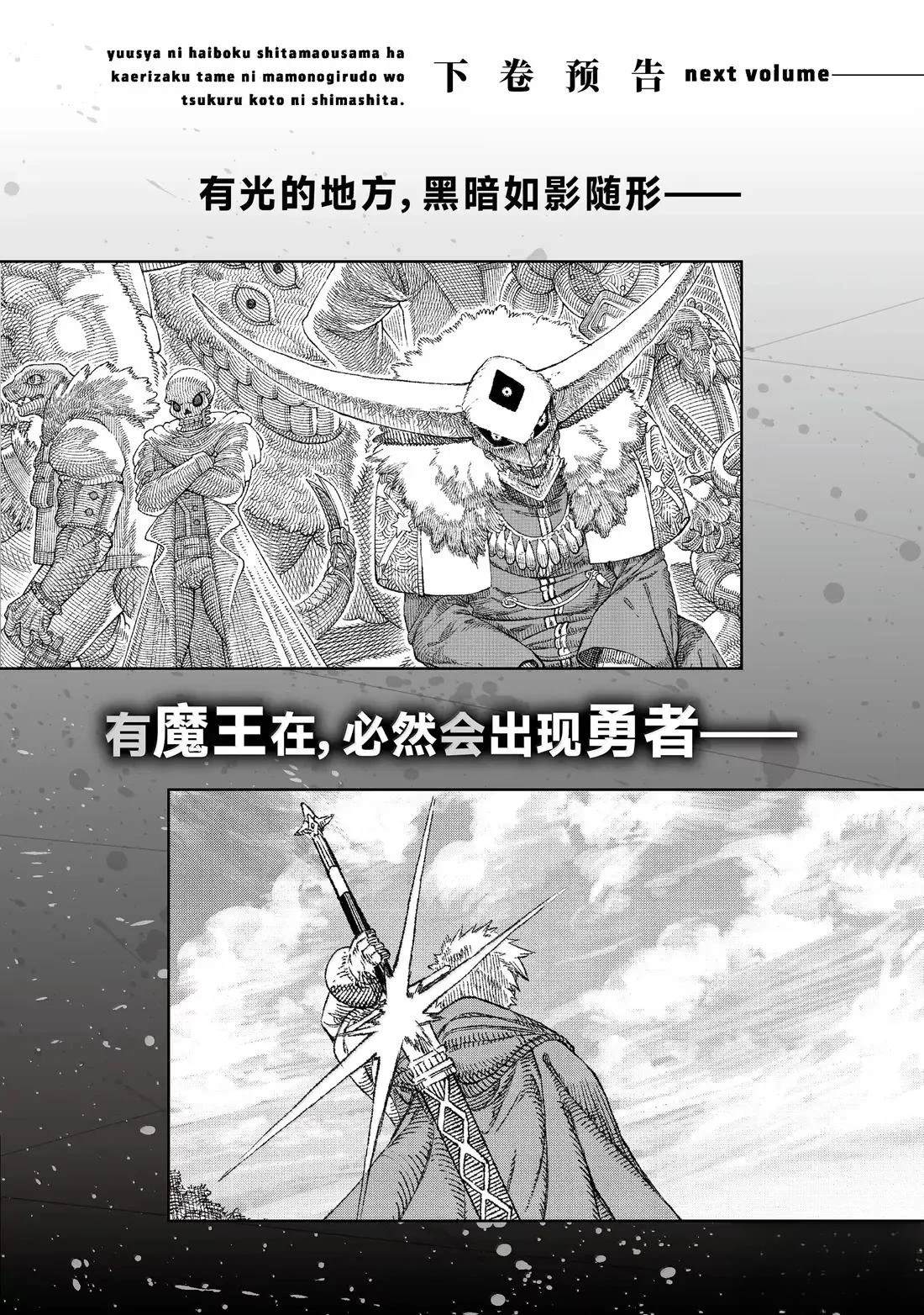 第86话17