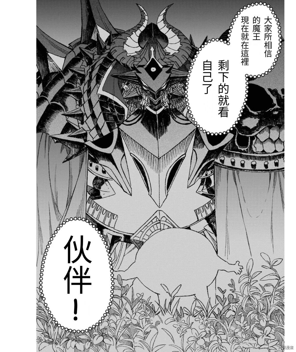 第34话27